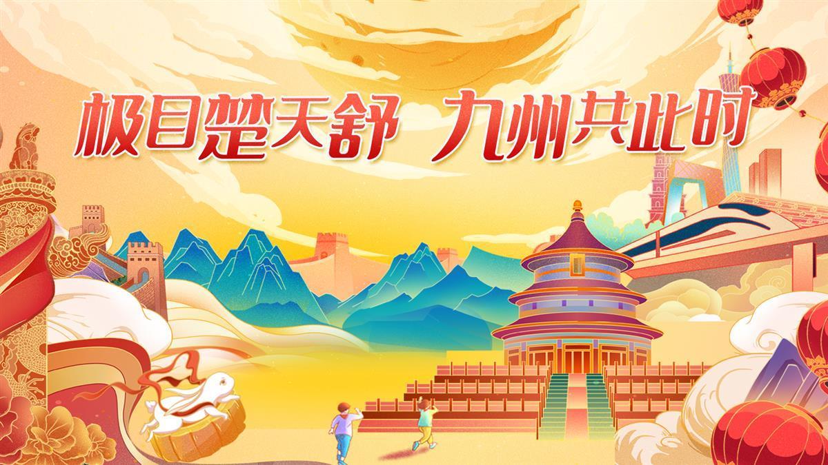 vg棋牌平台